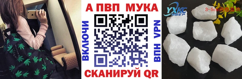 Alfa_PVP кристаллы Рязань