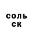 Кетамин VHQ Aslan Magomadov