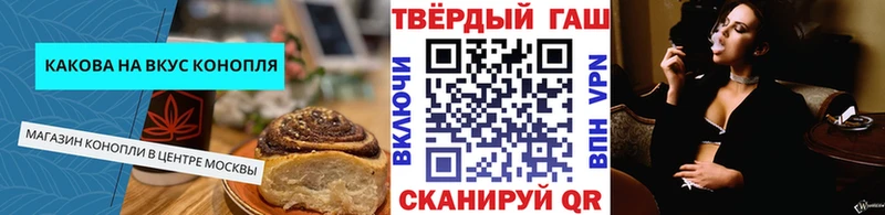 Cannafood марихуана  ОМГ ОМГ как зайти  Рязань  дарнет шоп 