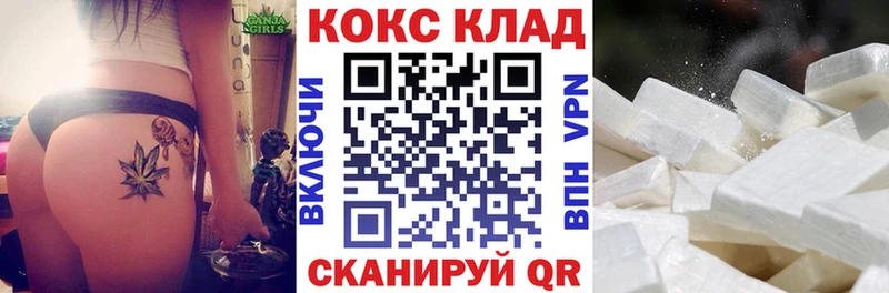 Кокаин Fish Scale  Рязань 