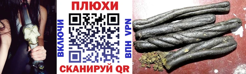 shop состав  Рязань  ГАШ Изолятор  купить закладку 