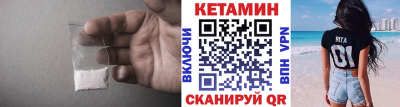 Кетамин ketamine  Рязань 