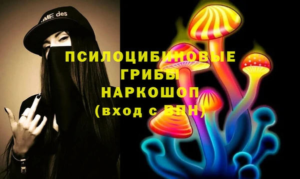 MDMA Волосово