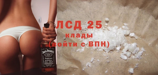 MDMA Волосово
