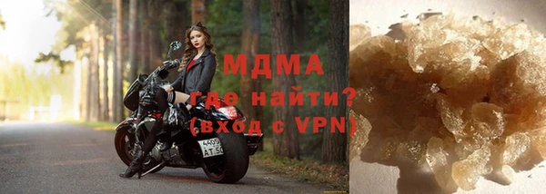 MDMA Волосово