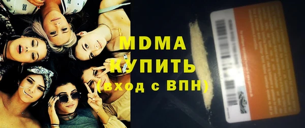 MDMA Волосово