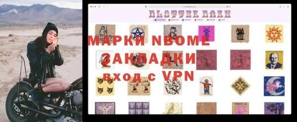MDMA Волосово