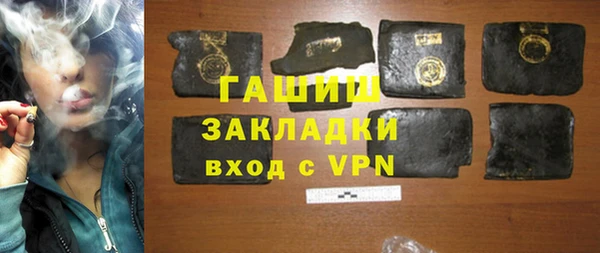 MDMA Волосово