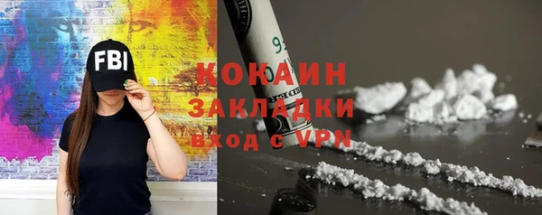 mdma Володарск