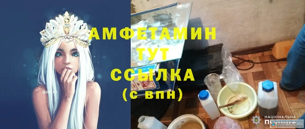 MDMA Волосово