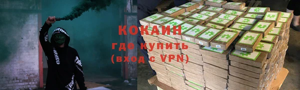 MDMA Волосово