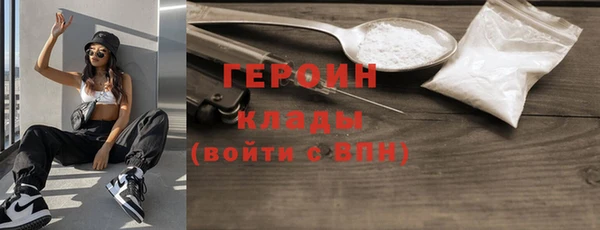 mdma Володарск