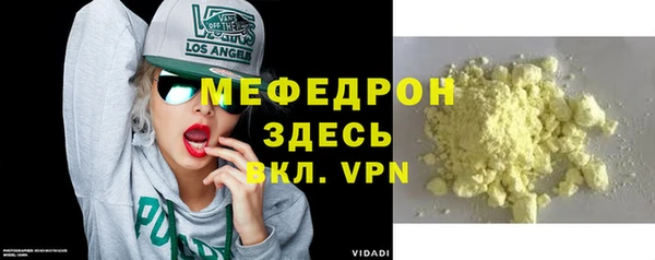 MDMA Волосово