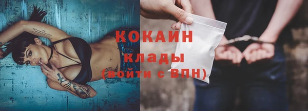 MDMA Волосово