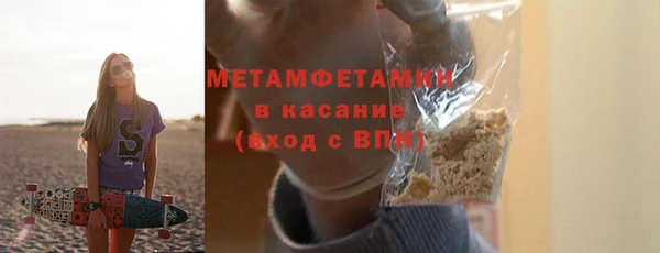 MDMA Волосово