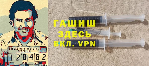 MDMA Волосово