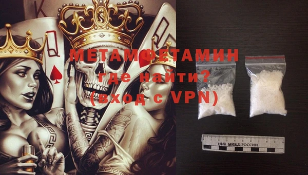 mdma Володарск