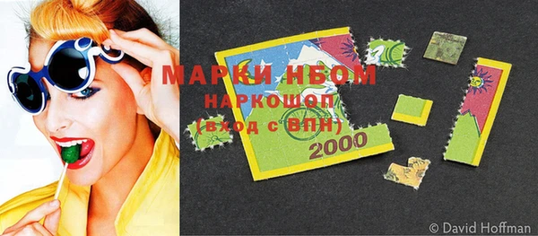 MDMA Волосово
