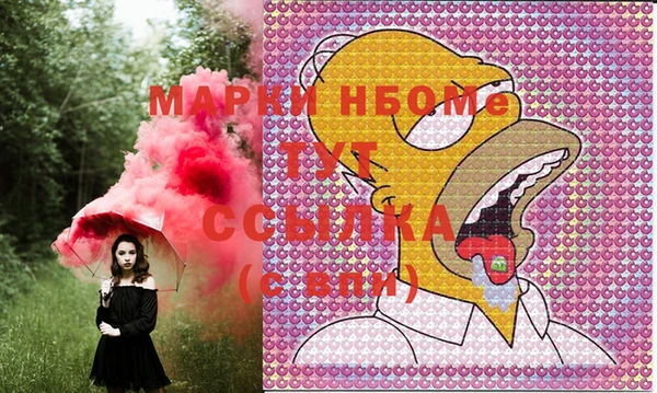 mdma Володарск