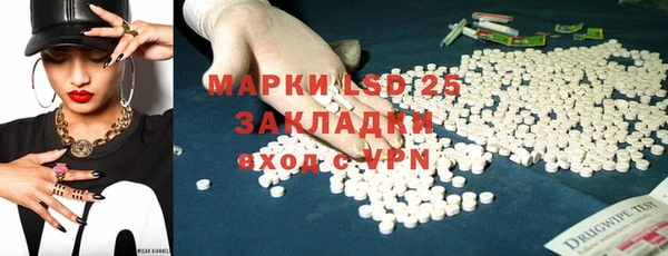 mdma Володарск