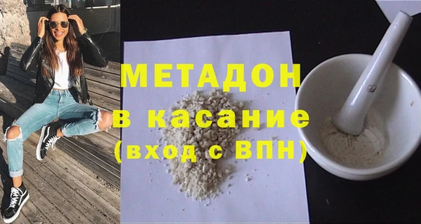 mdma Володарск