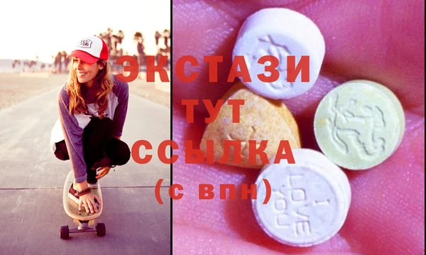 mdma Володарск