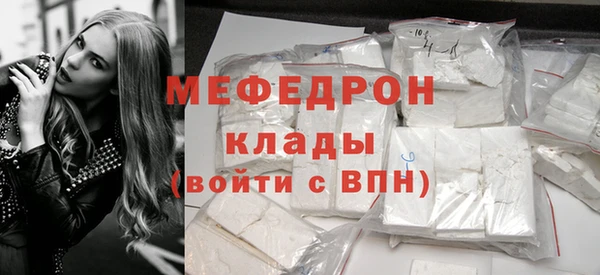 mdma Володарск