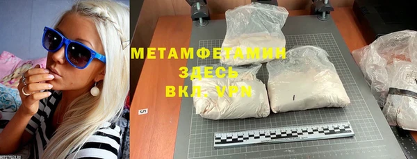 mdma Володарск