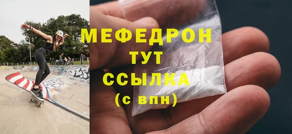 MDMA Волосово