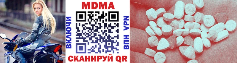 МДМА молли Рязань
