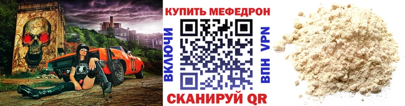 дарнет шоп  Рязань  mega ссылки  Меф 4 MMC 